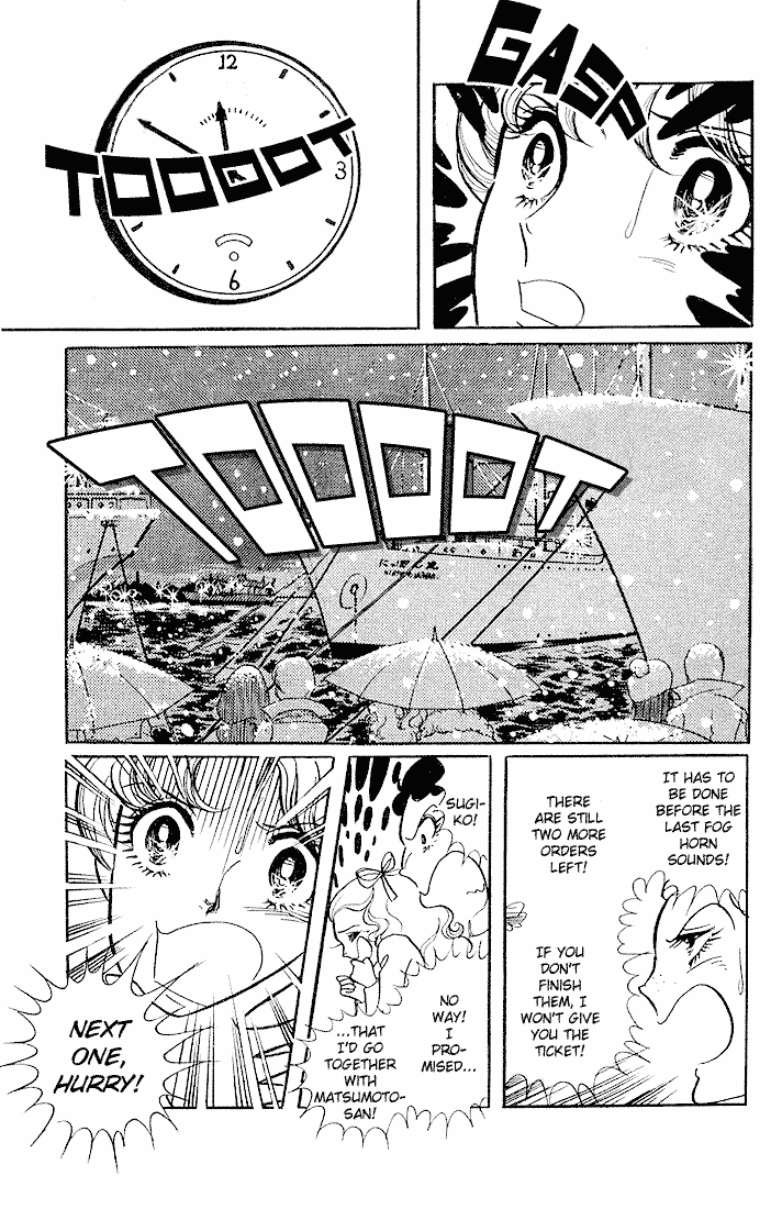 Read Glass Mask Manga Online