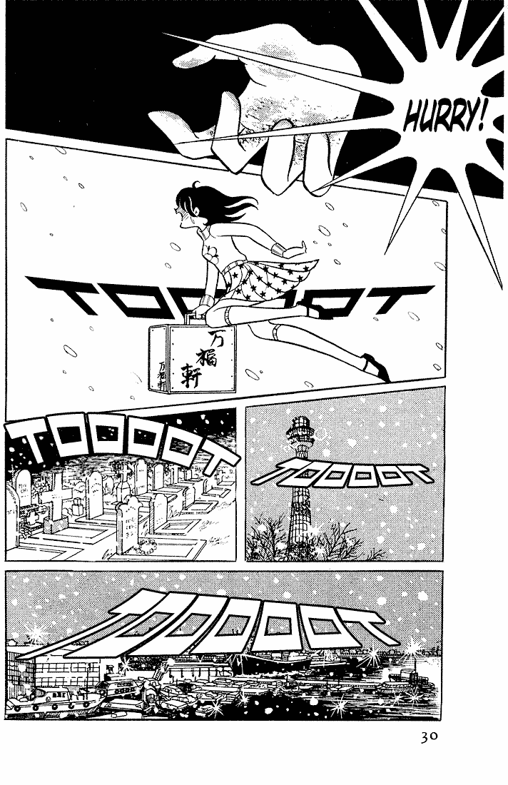 Read Glass Mask Manga Online