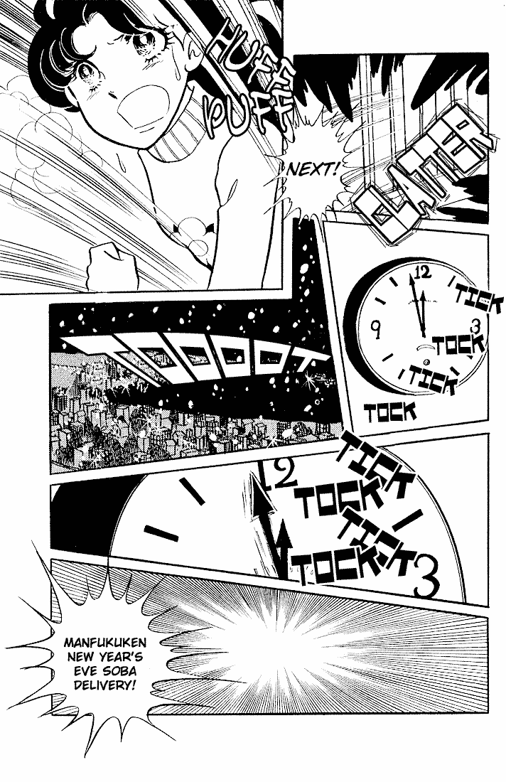 Read Glass Mask Manga Online