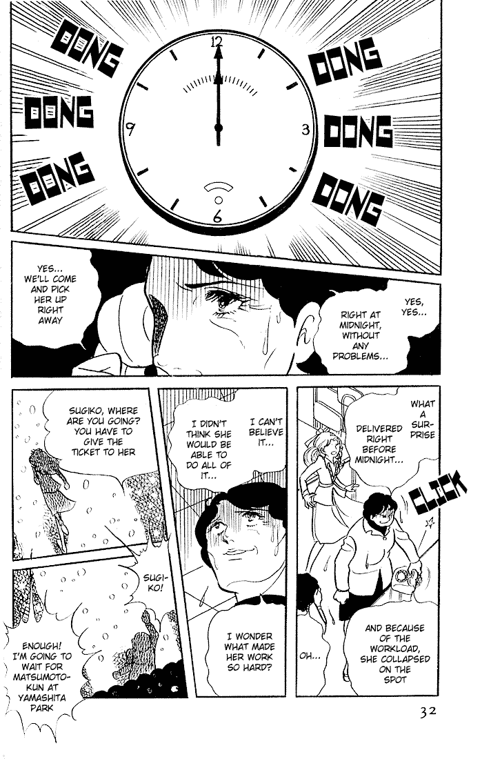 Read Glass Mask Manga Online