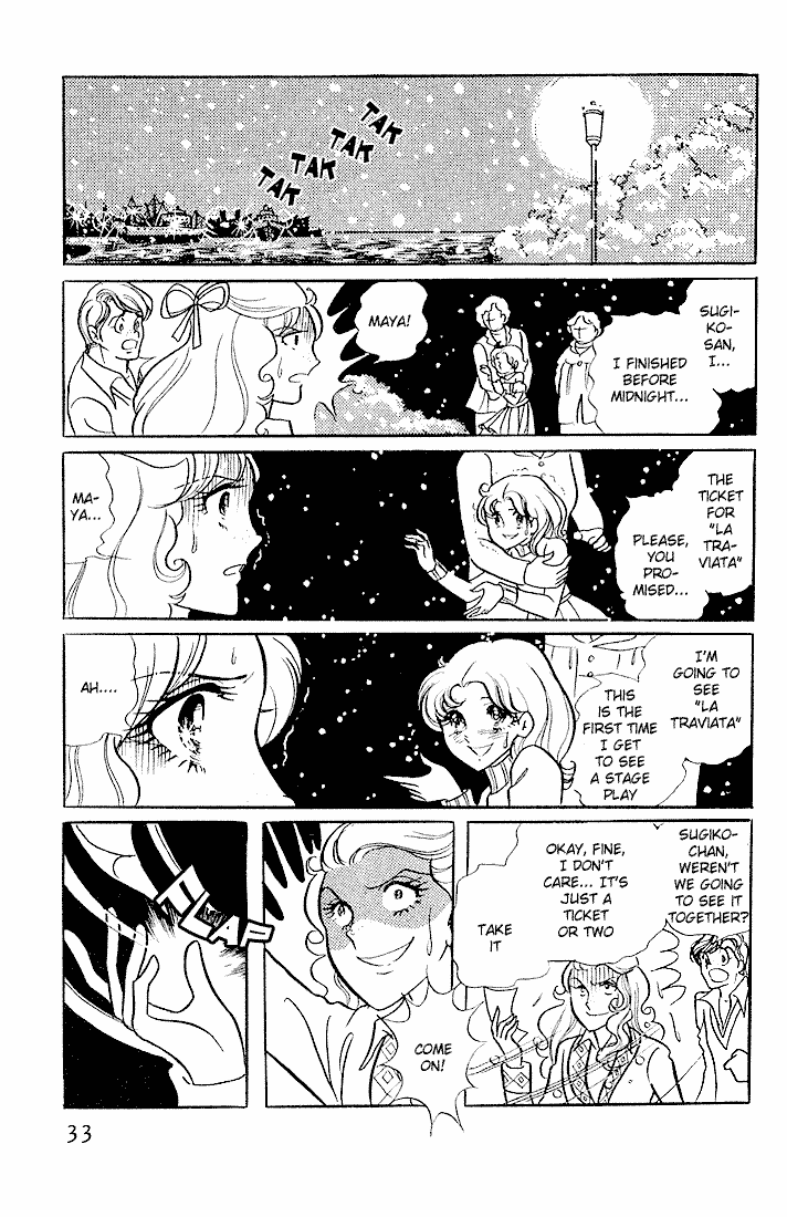 Read Glass Mask Manga Online