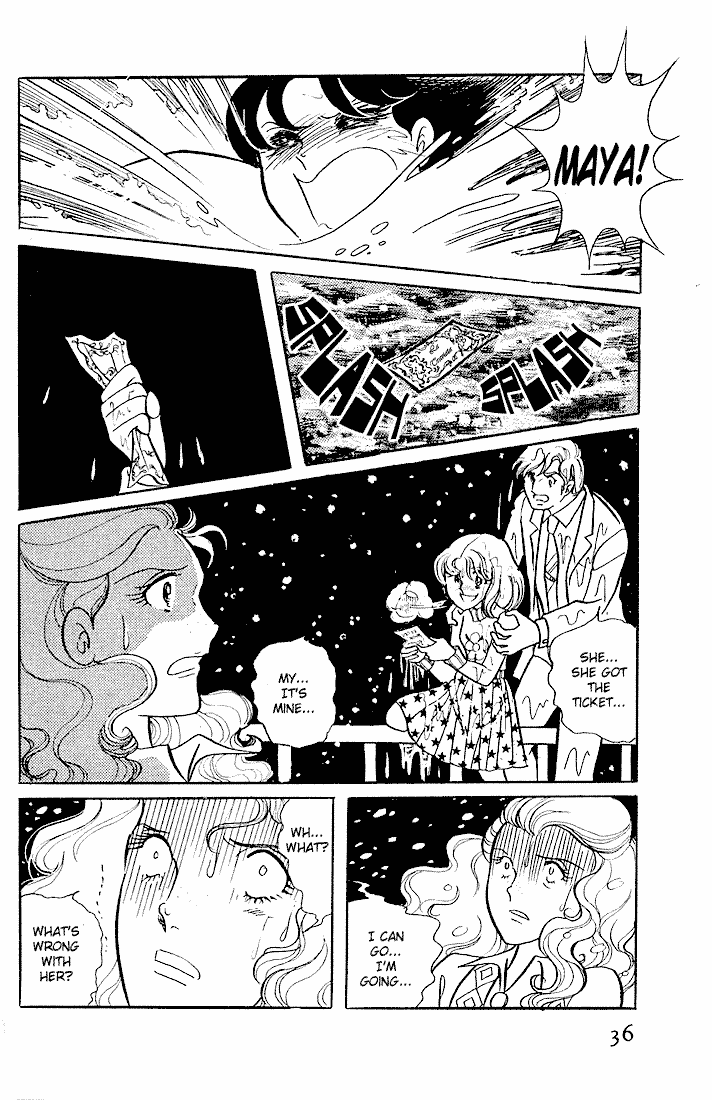 Read Glass Mask Manga Online