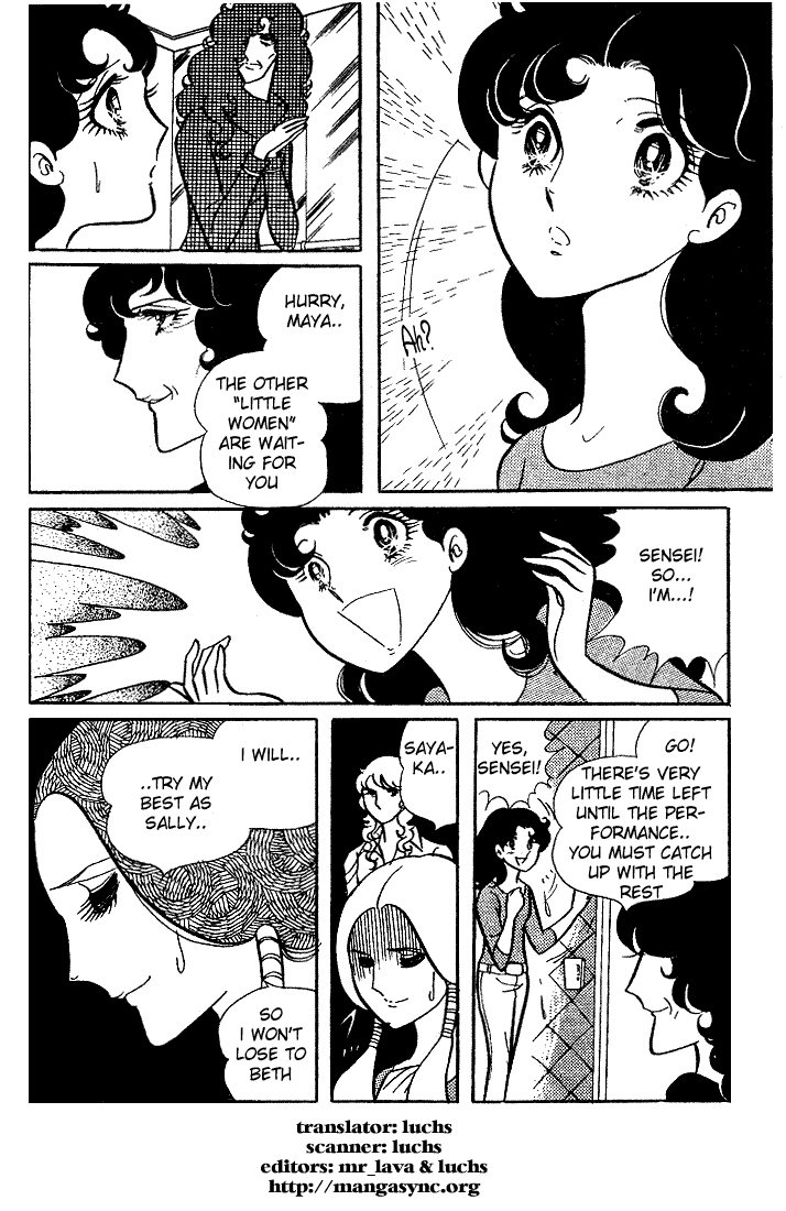 Read Glass Mask Manga Online
