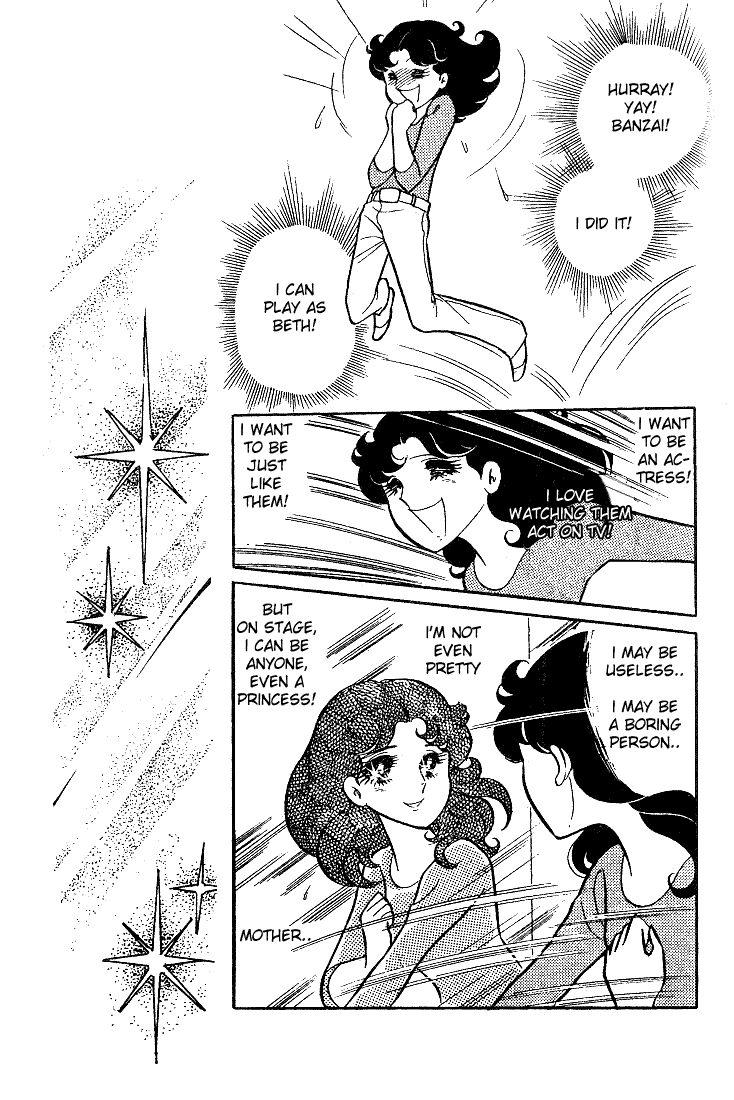 Read Glass Mask Manga Online