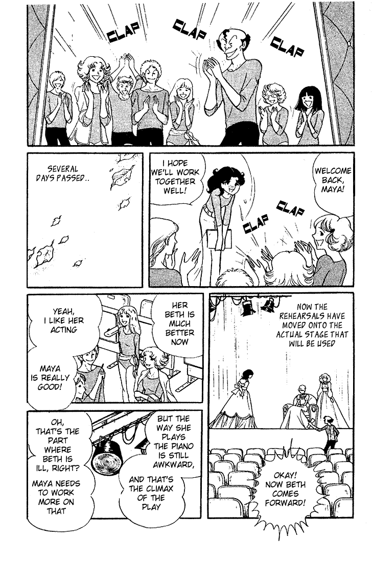 Read Glass Mask Manga Online