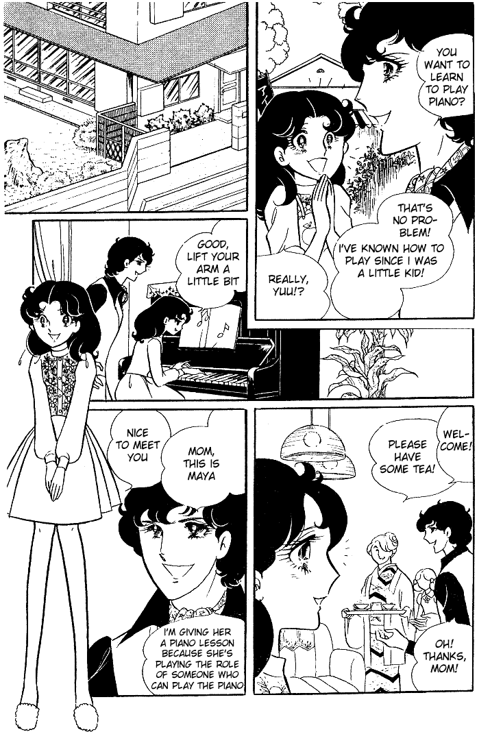 Read Glass Mask Manga Online