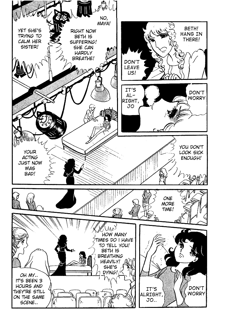 Read Glass Mask Manga Online