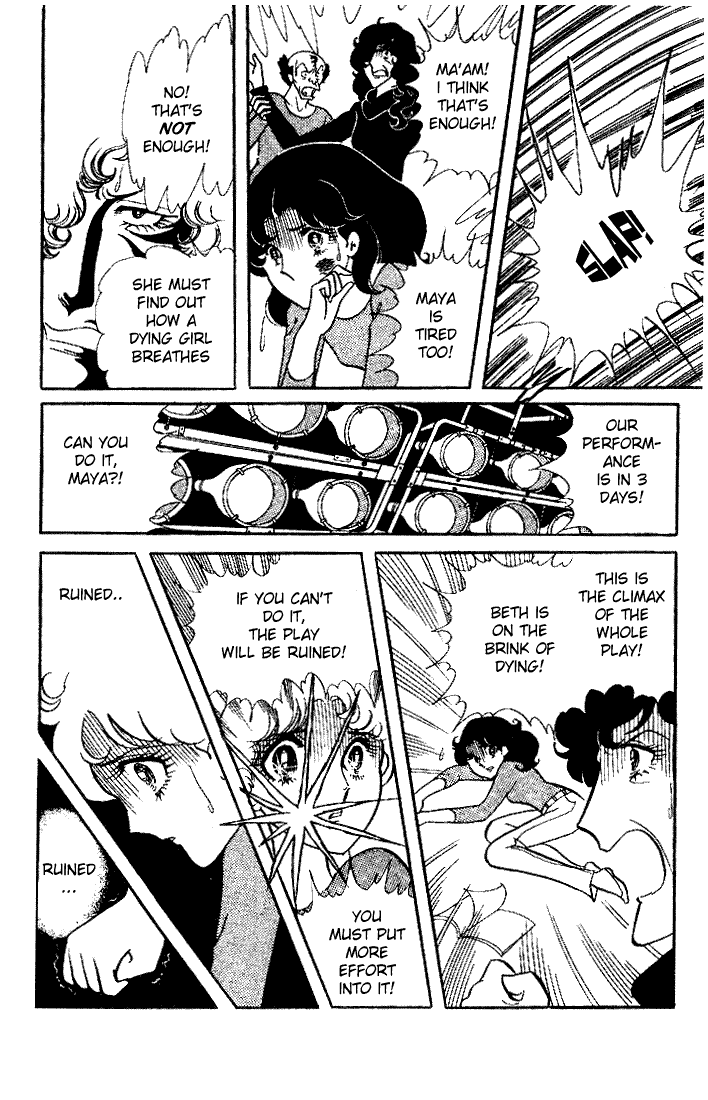 Read Glass Mask Manga Online