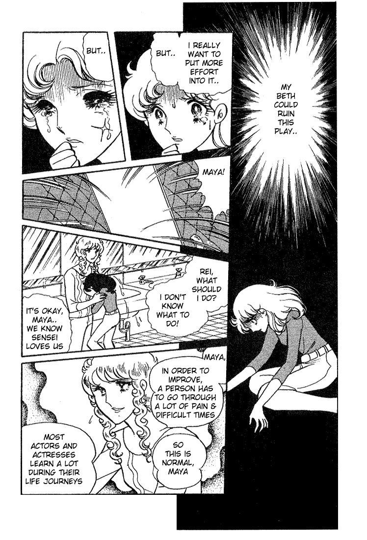 Read Glass Mask Manga Online