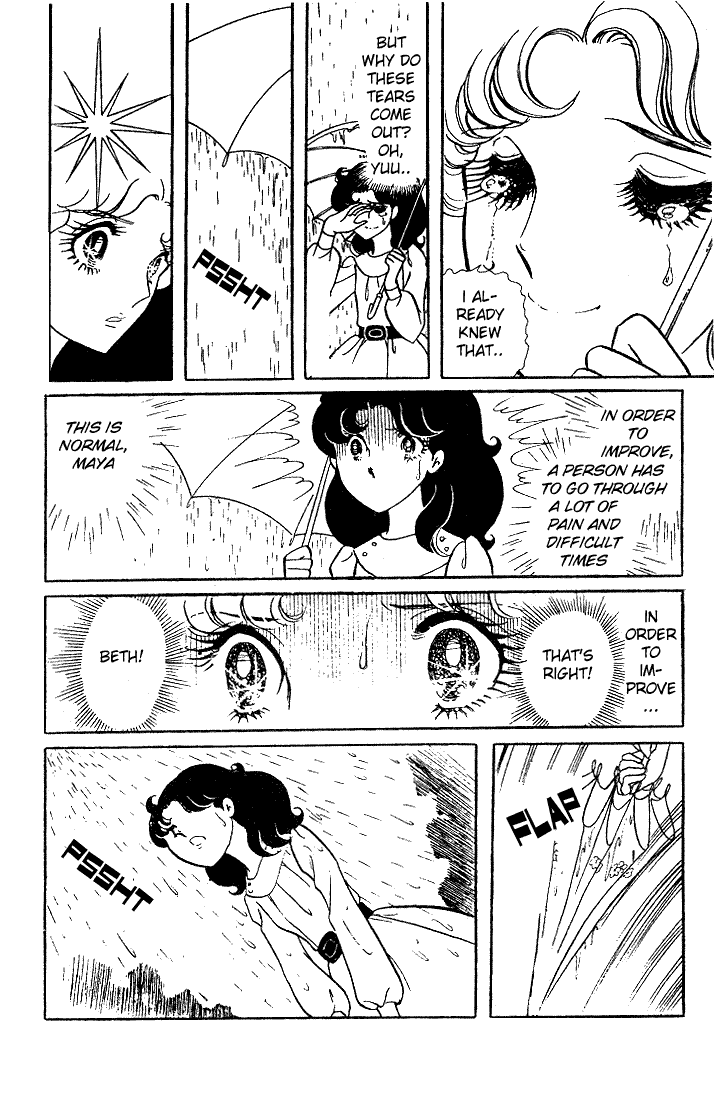 Read Glass Mask Manga Online