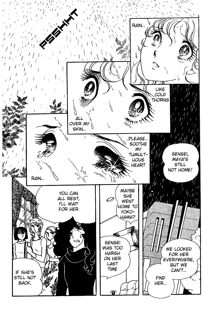 Read Glass Mask Manga Online
