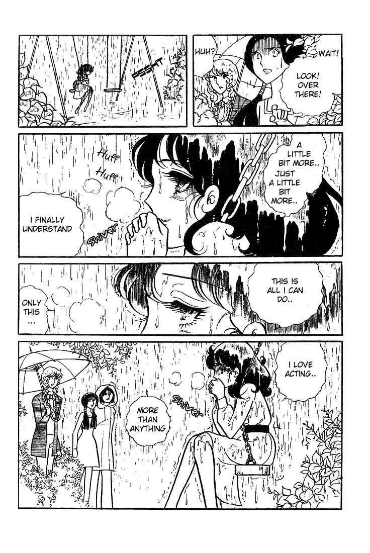Read Glass Mask Manga Online