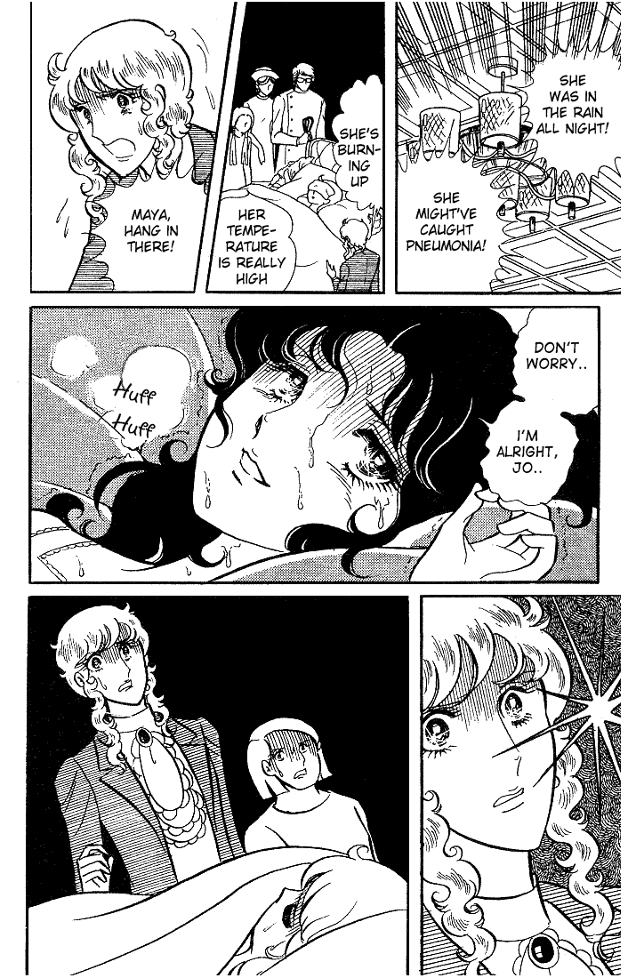 Read Glass Mask Manga Online
