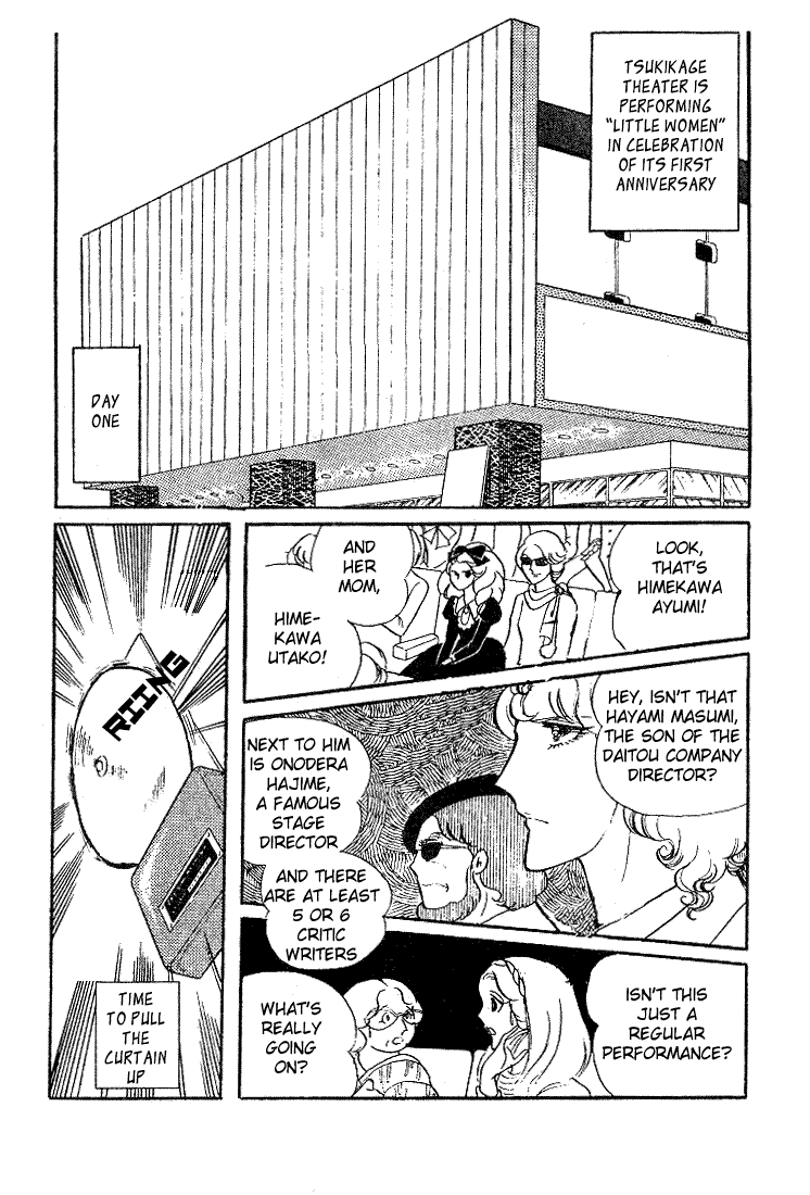 Read Glass Mask Manga Online