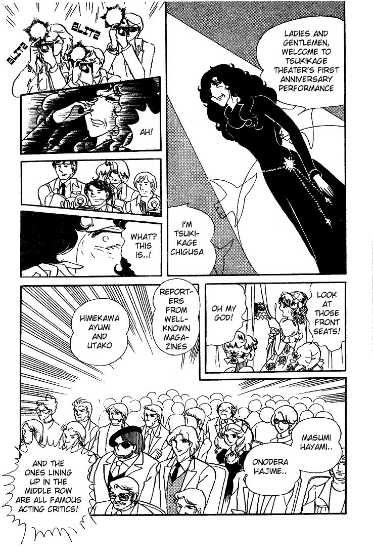 Read Glass Mask Manga Online