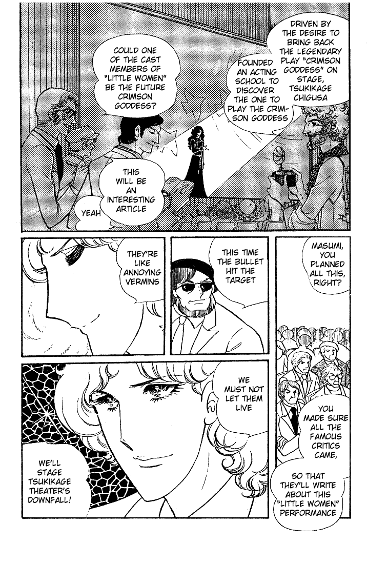 Read Glass Mask Manga Online