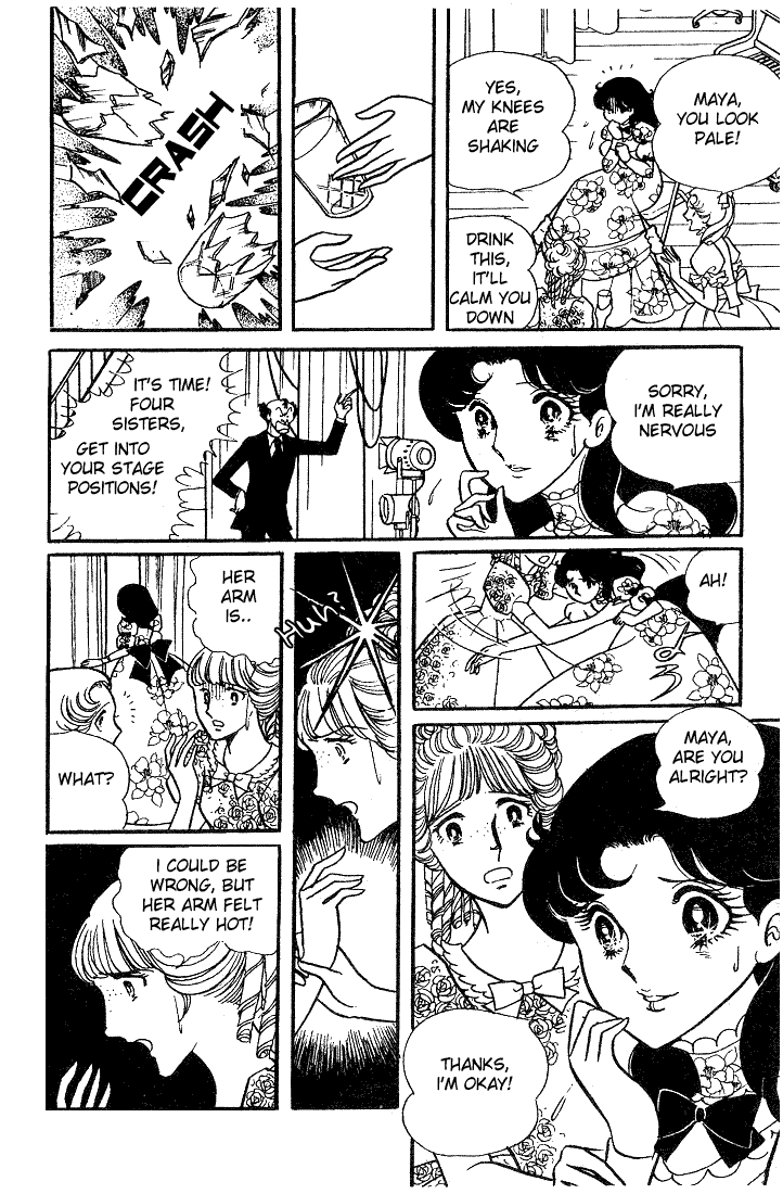 Read Glass Mask Manga Online