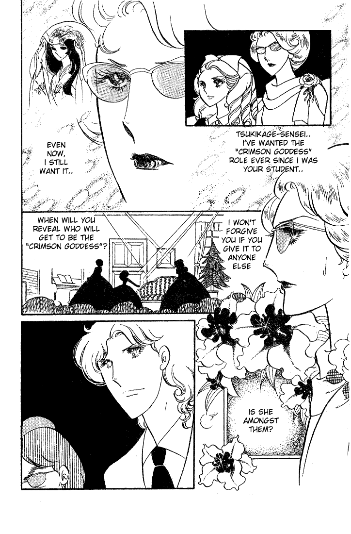 Read Glass Mask Manga Online