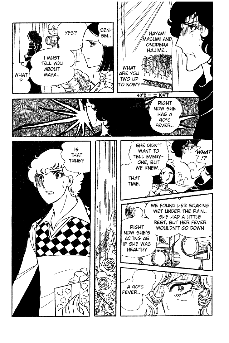Read Glass Mask Manga Online