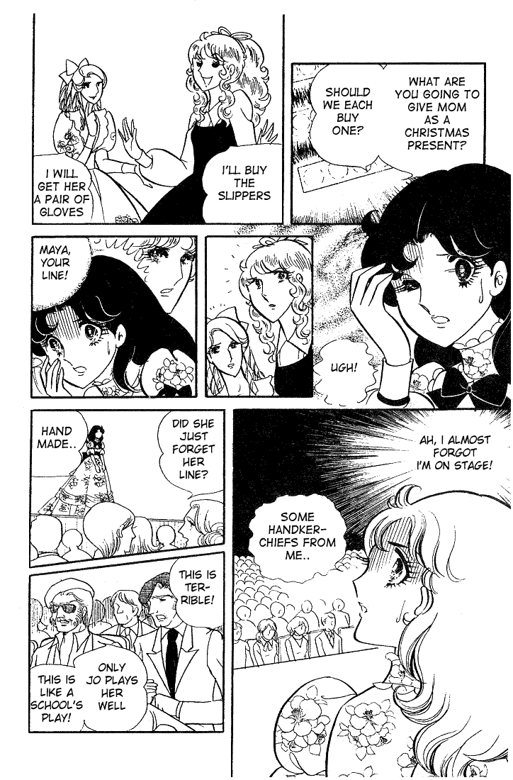 Read Glass Mask Manga Online