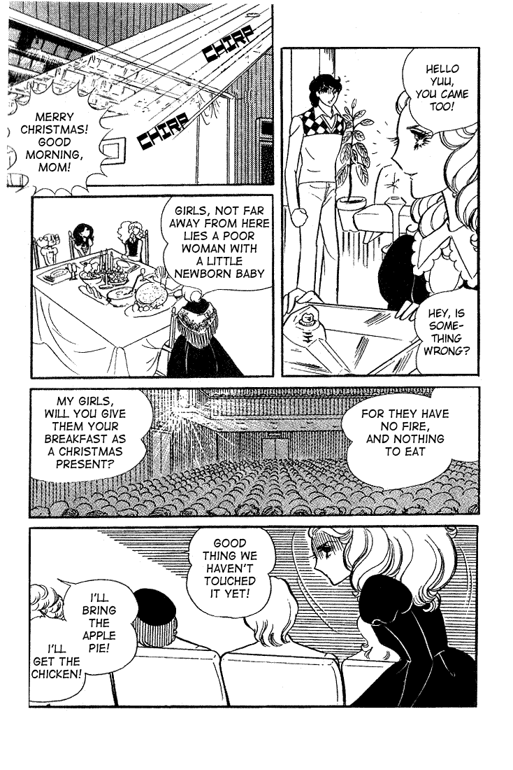 Read Glass Mask Manga Online