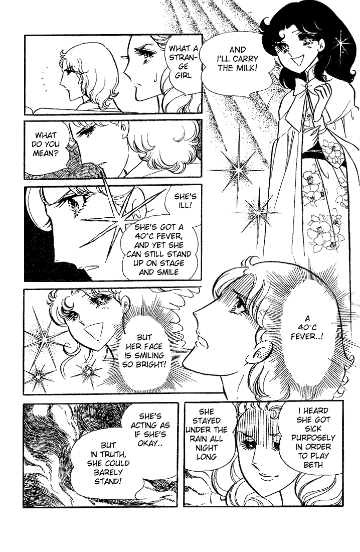 Read Glass Mask Manga Online