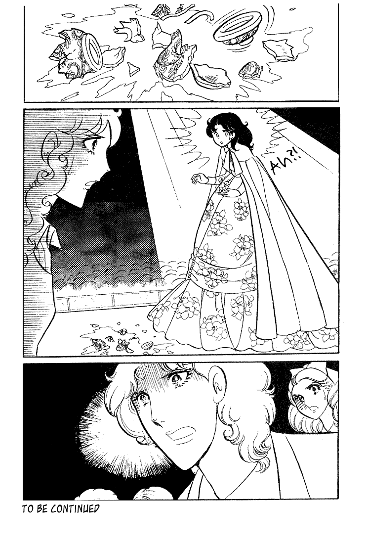 Read Glass Mask Manga Online