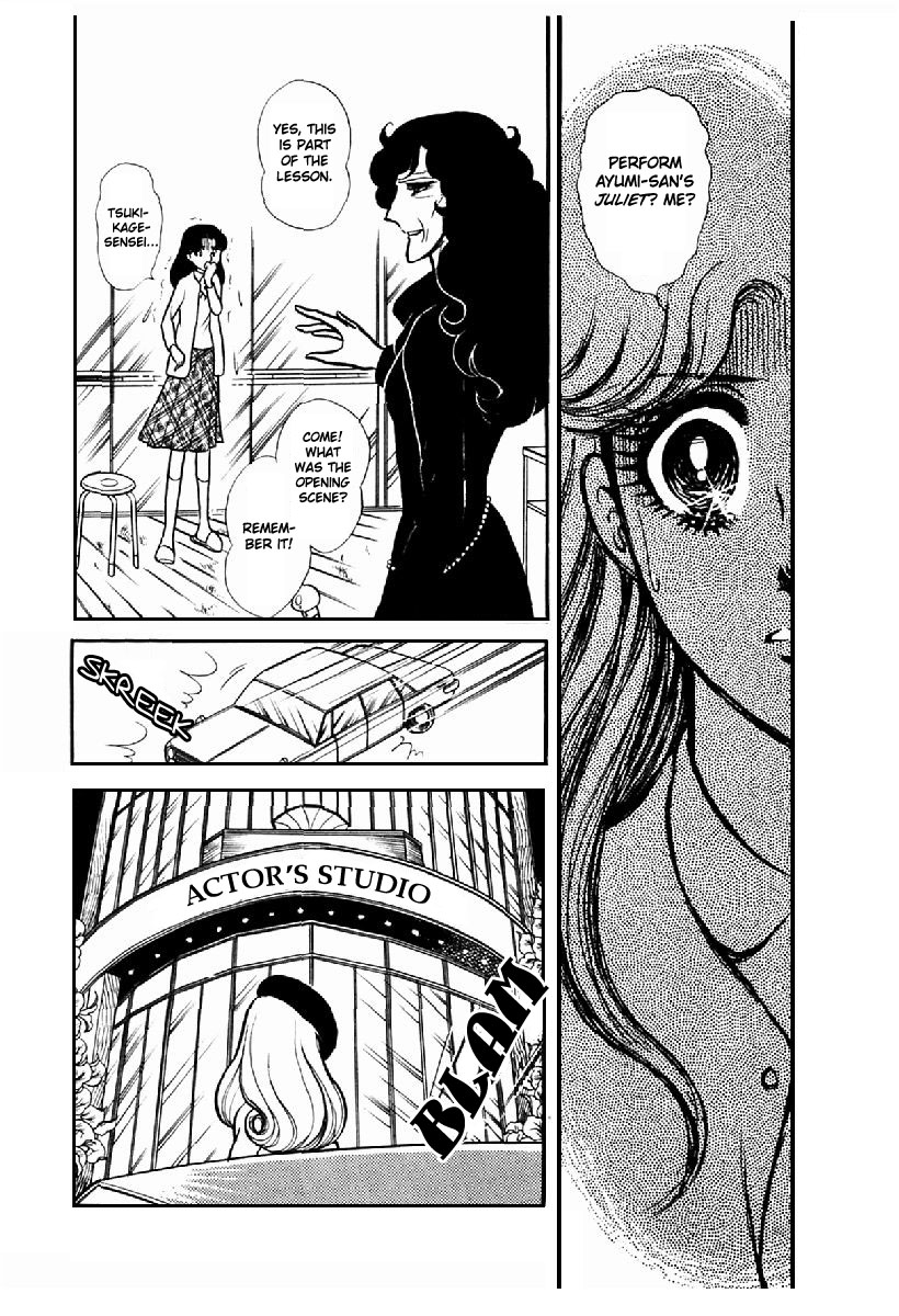 Read Glass Mask Manga Online