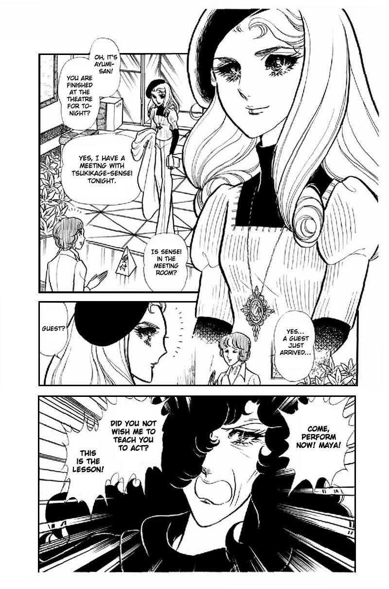 Read Glass Mask Manga Online
