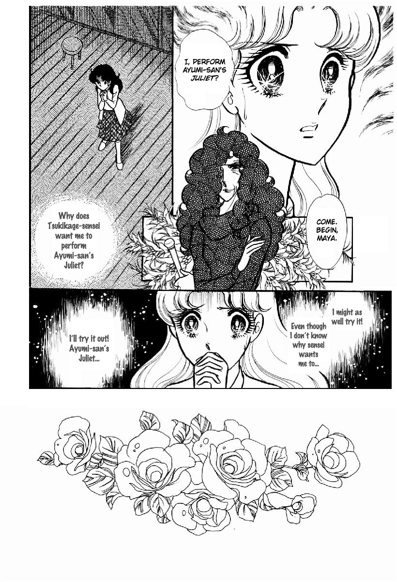 Read Glass Mask Manga Online