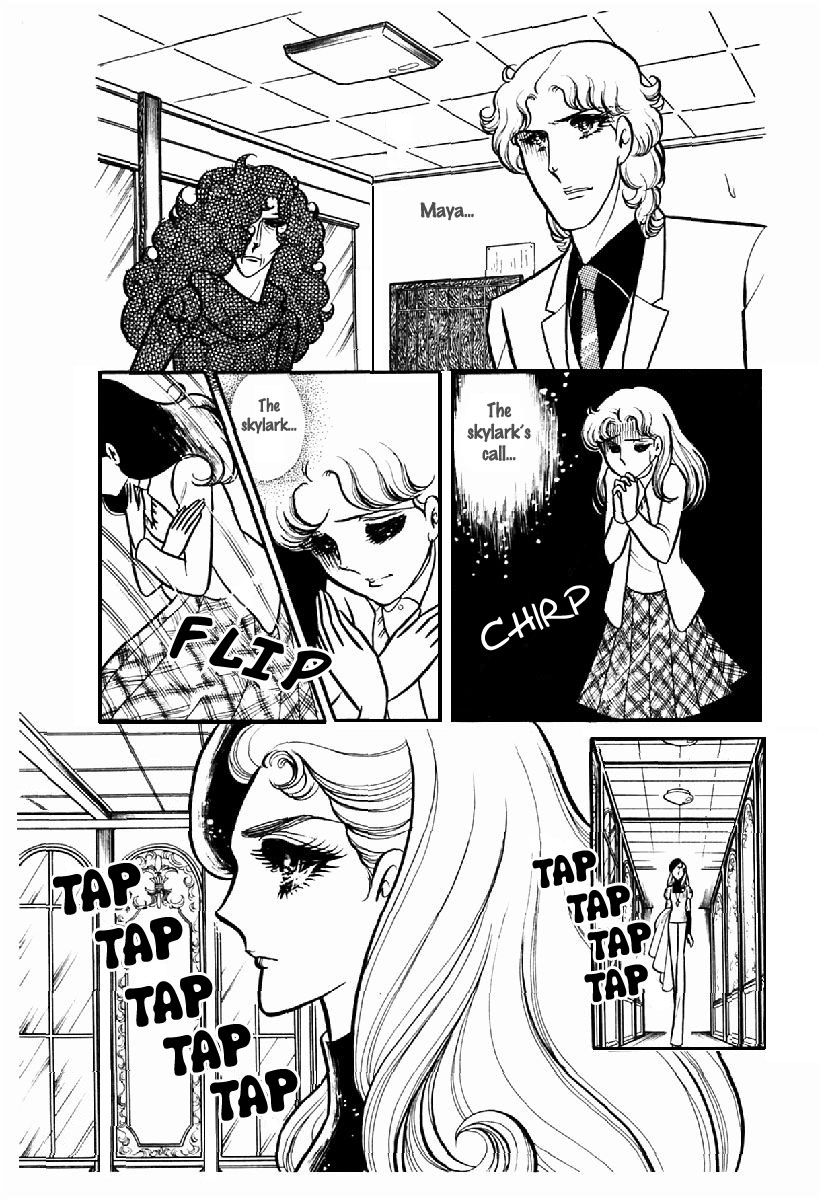 Read Glass Mask Manga Online