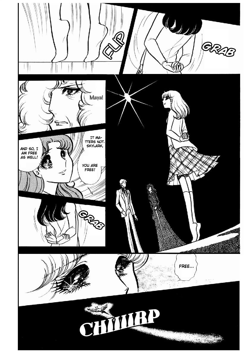 Read Glass Mask Manga Online
