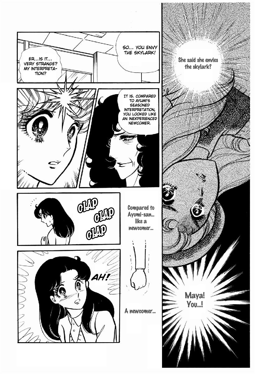 Read Glass Mask Manga Online