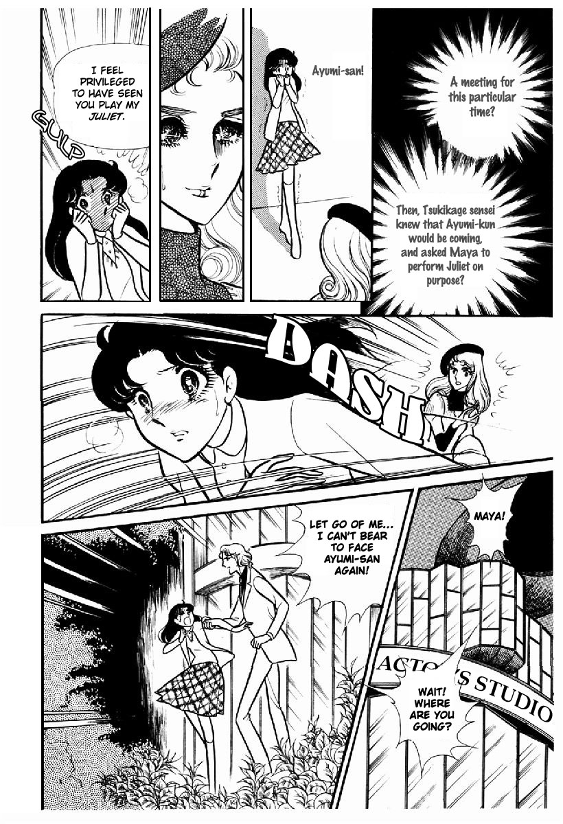 Read Glass Mask Manga Online
