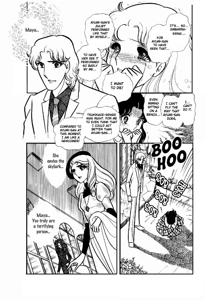 Read Glass Mask Manga Online