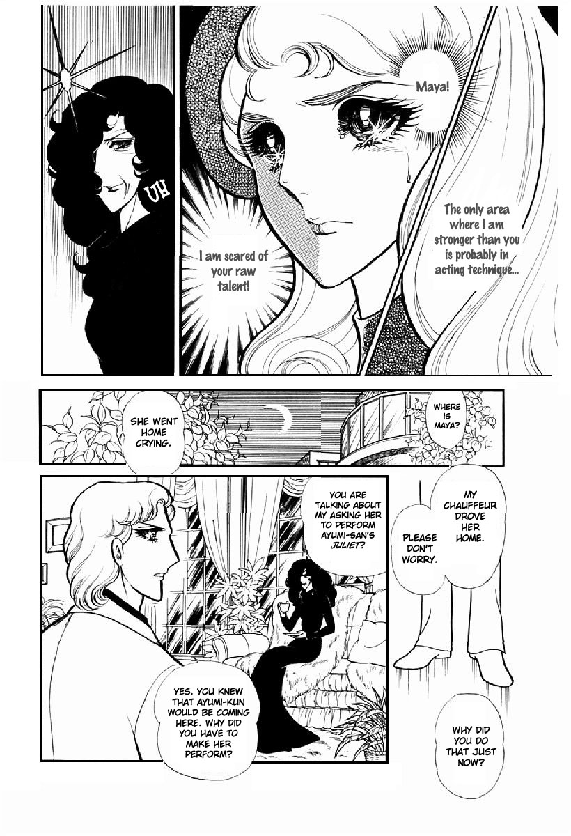 Read Glass Mask Manga Online