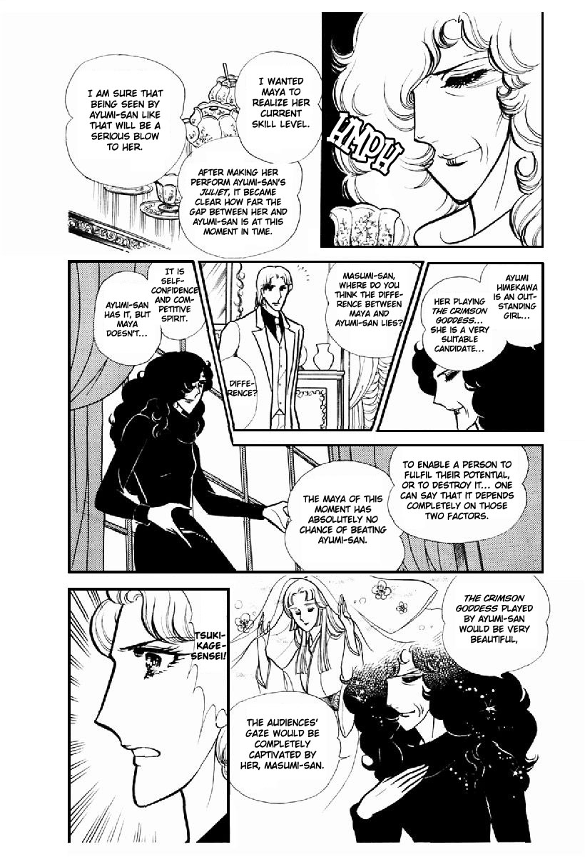 Read Glass Mask Manga Online