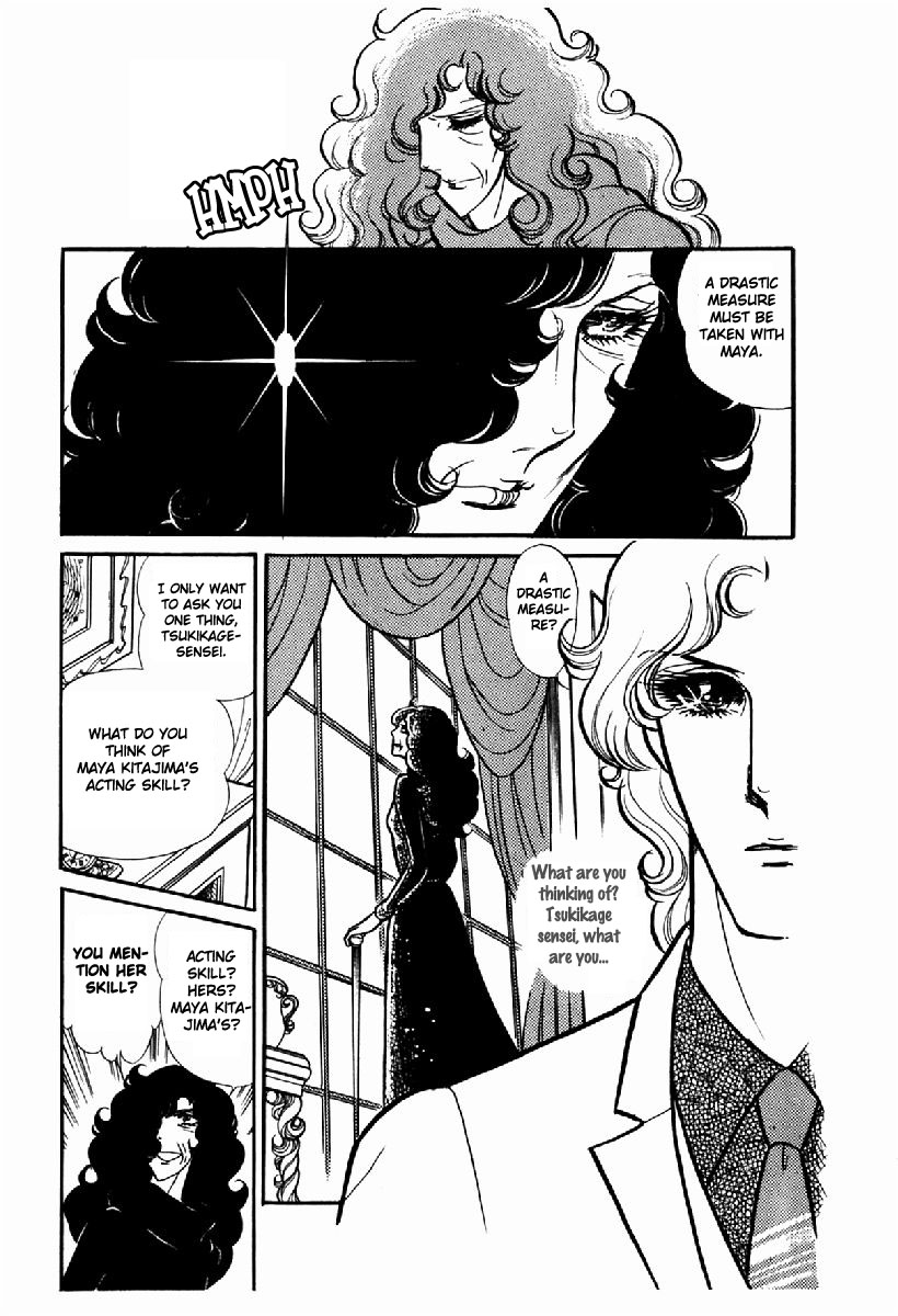 Read Glass Mask Manga Online