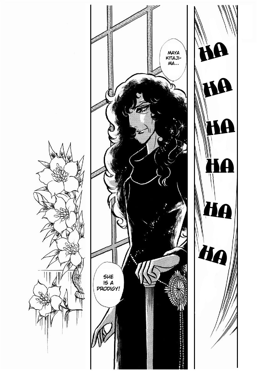 Read Glass Mask Manga Online