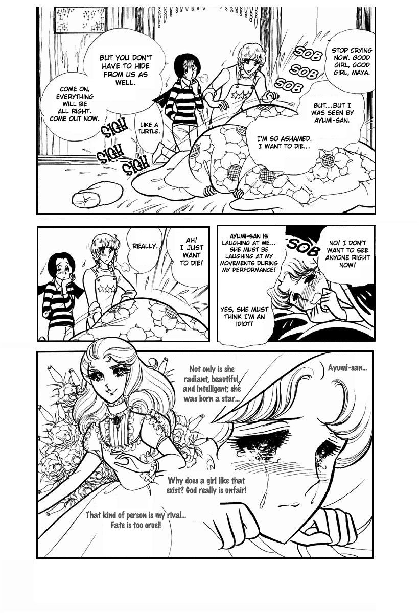 Read Glass Mask Manga Online