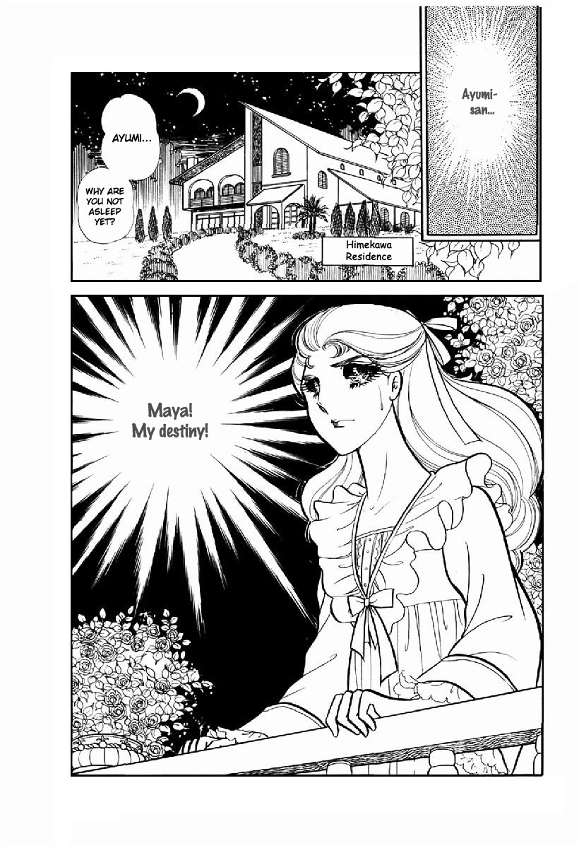 Read Glass Mask Manga Online