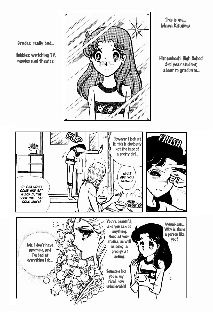 Read Glass Mask Manga Online