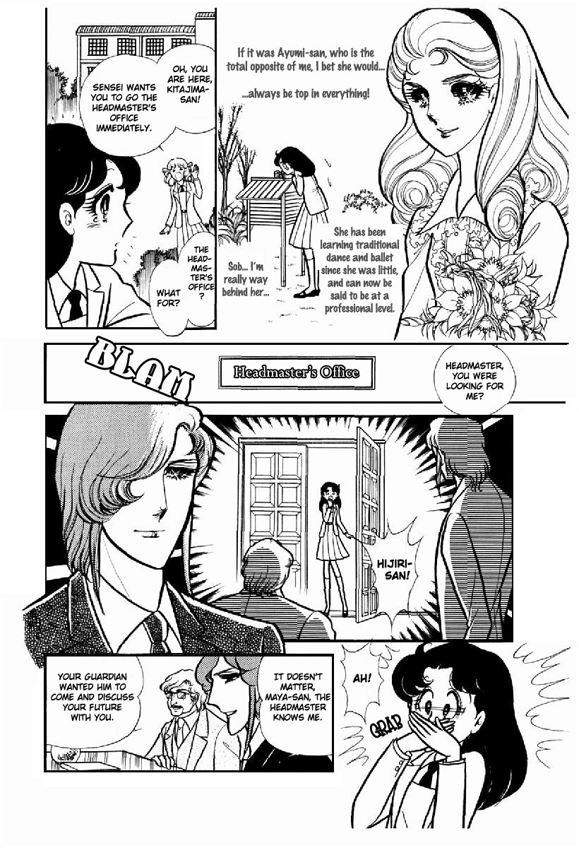 Read Glass Mask Manga Online