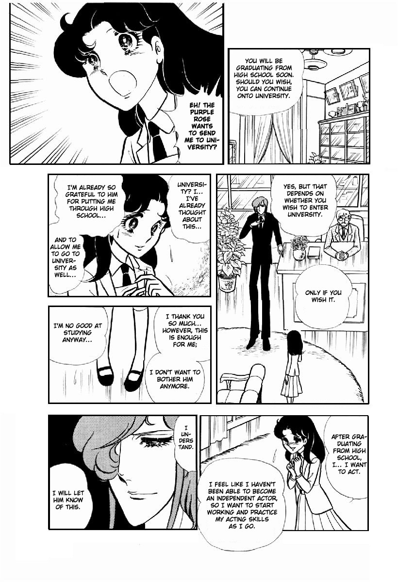 Read Glass Mask Manga Online