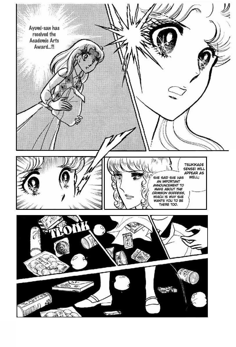 Read Glass Mask Manga Online