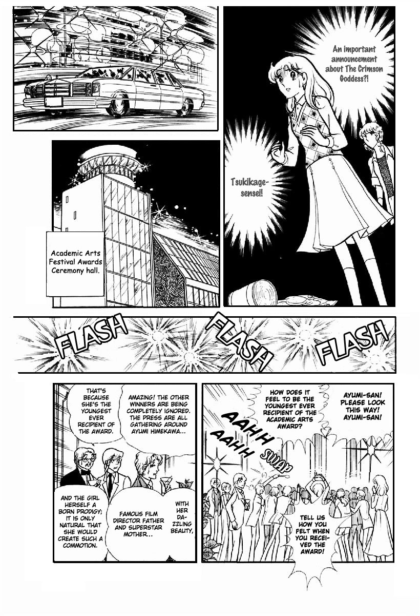 Read Glass Mask Manga Online