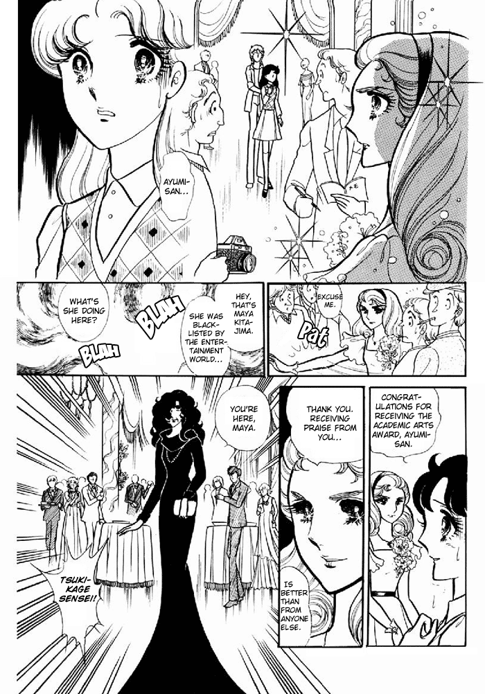 Read Glass Mask Manga Online