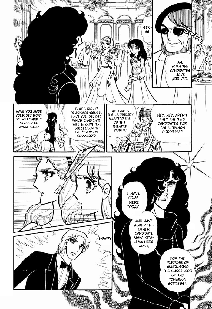 Read Glass Mask Manga Online