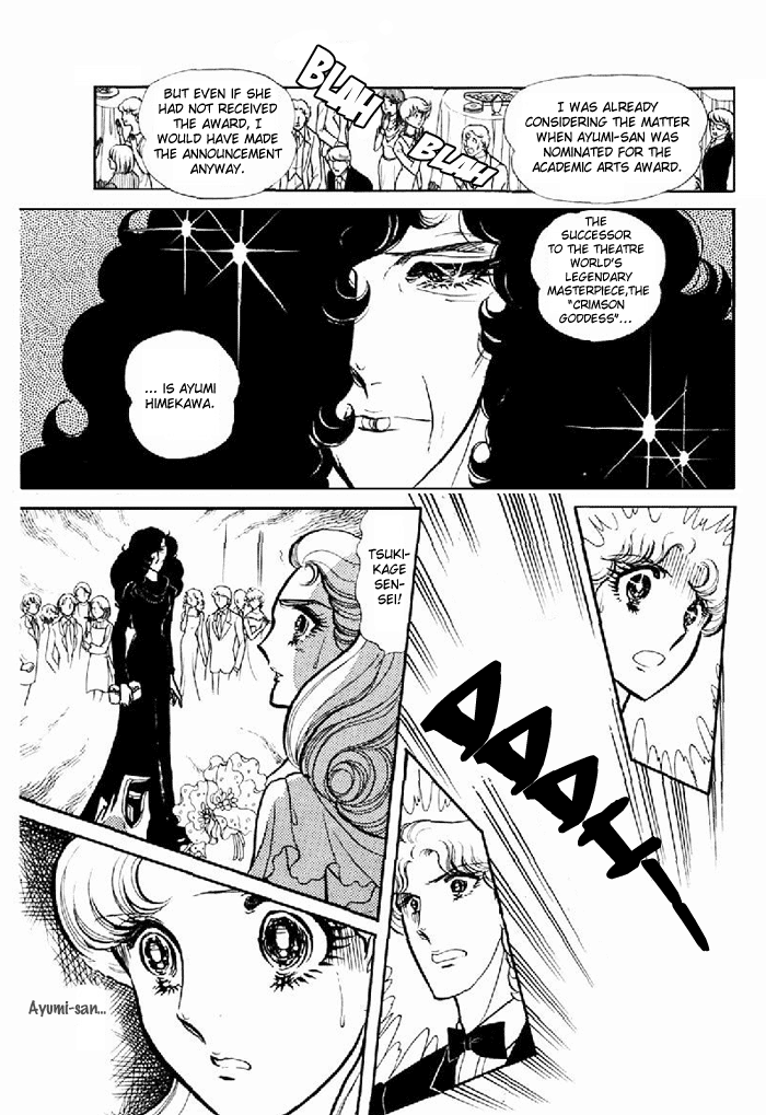 Read Glass Mask Manga Online