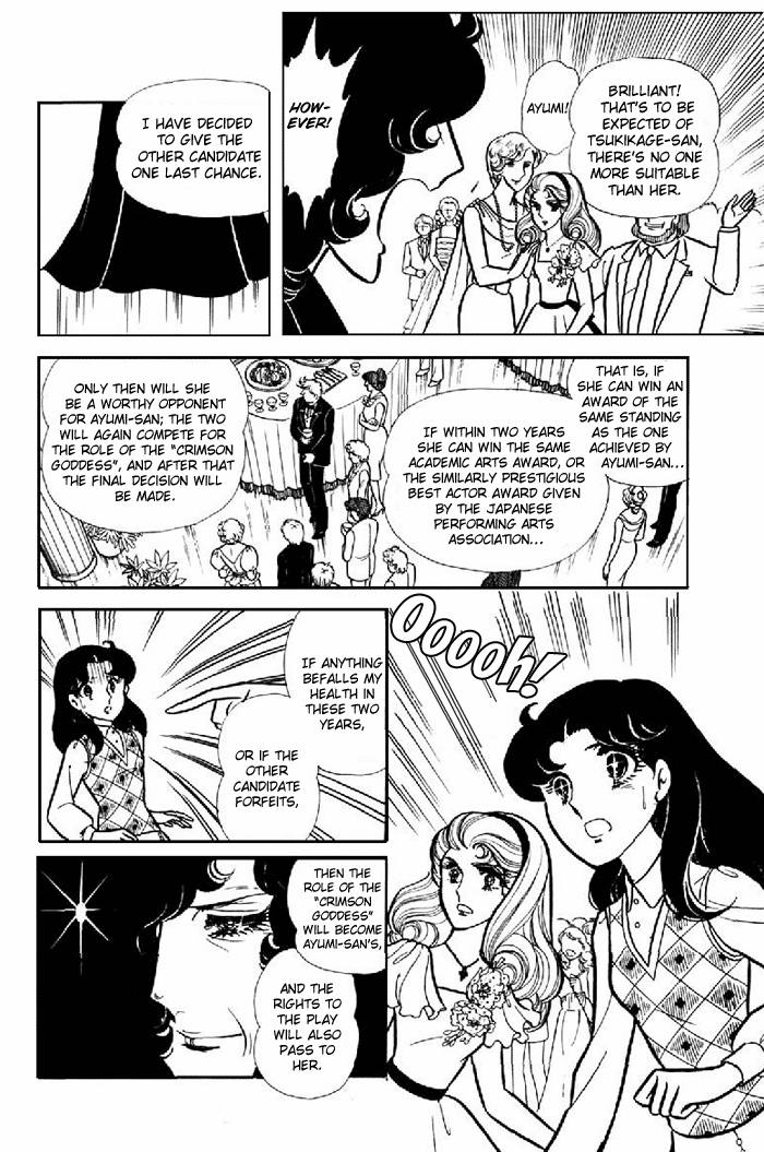 Read Glass Mask Manga Online